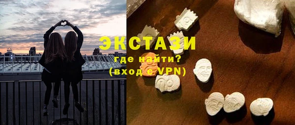 бошки Беломорск