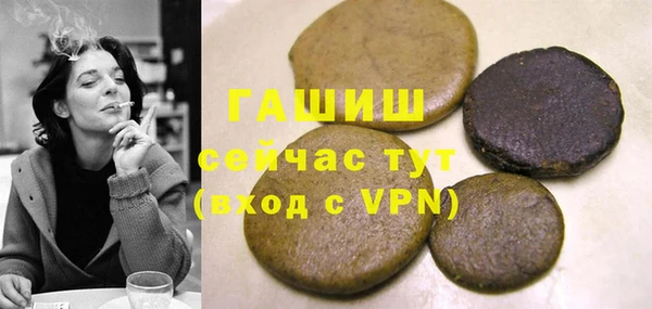 метадон Белокуриха