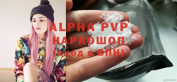 ГАЛЛЮЦИНОГЕННЫЕ ГРИБЫ Белоозёрский