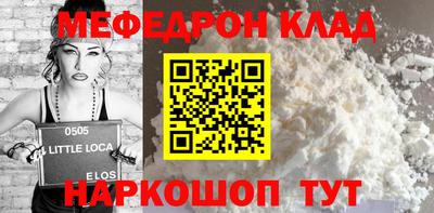 сатива Волгодонск