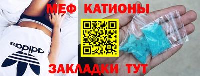 первитин Волжский