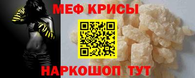 первитин Волжский