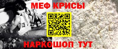 сатива Волгодонск