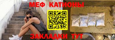 сатива Волгодонск