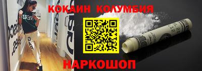 бутират Волжск