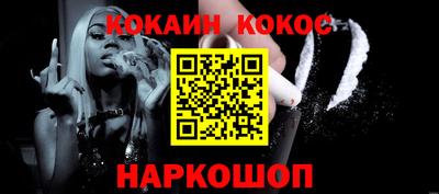 mix Волгодонск