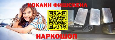 бутират Волжск