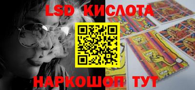 бутират Волжск