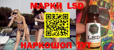 ECSTASY Волжский