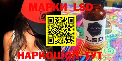 mix Волгодонск