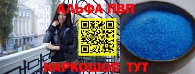 сатива Волгодонск
