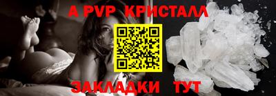 бутират Волжск
