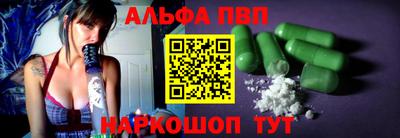 бутират Волжск