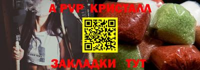 первитин Волжский