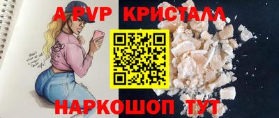 mix Волгодонск