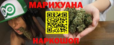 сатива Волгодонск