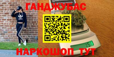 сатива Волгодонск