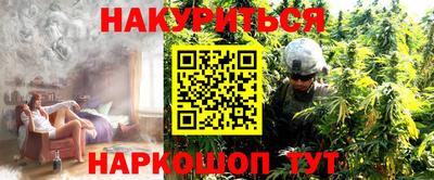 бутират Волжск