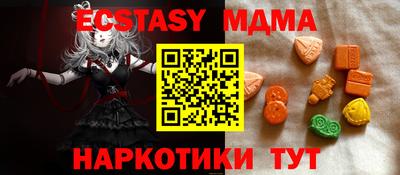 сатива Волгодонск