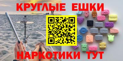 бутират Волжск