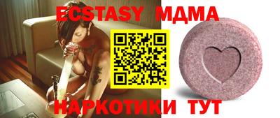 ECSTASY Волжский