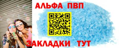 первитин Волжский