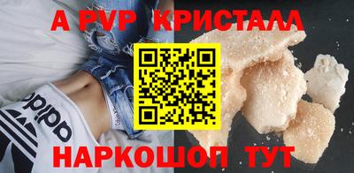 mix Волгодонск