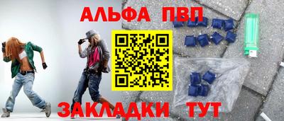 mix Волгодонск