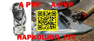 бутират Волжск