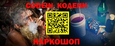 сатива Волгодонск
