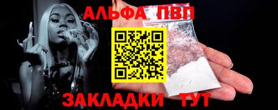 первитин Волжский