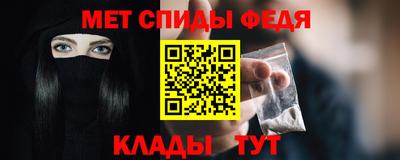 сатива Волгодонск