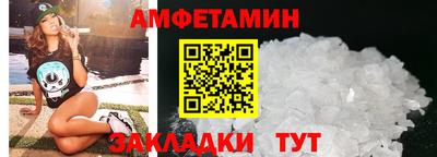 сатива Волгодонск