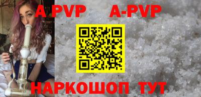 mix Волгодонск