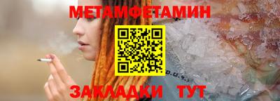 бутират Волжск