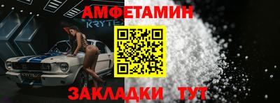 сатива Волгодонск