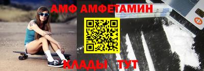 первитин Волжский