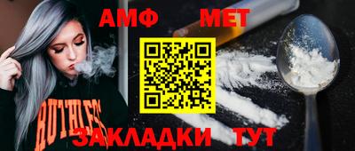 сатива Волгодонск