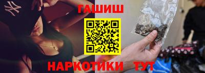бутират Волжск