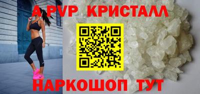 сатива Волгодонск