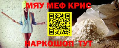 бутират Волжск