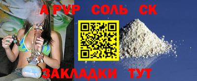 бутират Волжск