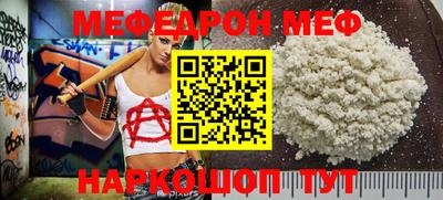 бутират Волжск