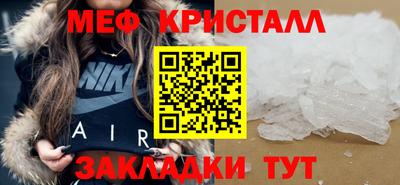 бутират Волжск