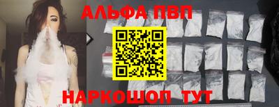 бутират Волжск