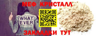 первитин Волжский