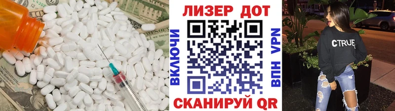 LSD-25 экстази кислота Гусев