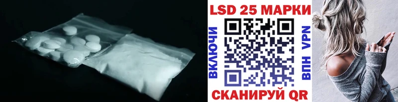 LSD-25 экстази ecstasy  OMG как войти  Гусев 