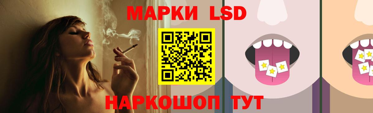 Гашиш  MDMA  NBOMe  ГАШИШ  Гусев  Каннабис  Cocaine  Меф МЯУ МЯУ кристаллы  Вход с VPN 
