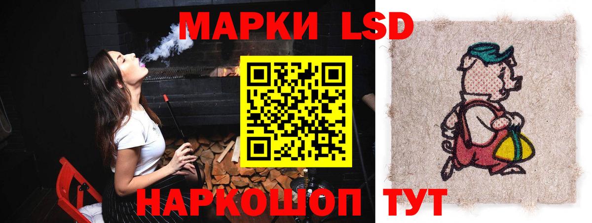 kraken ONION  Гусев  LSD-25 экстази ecstasy  LSD-25 экстази ecstasy 